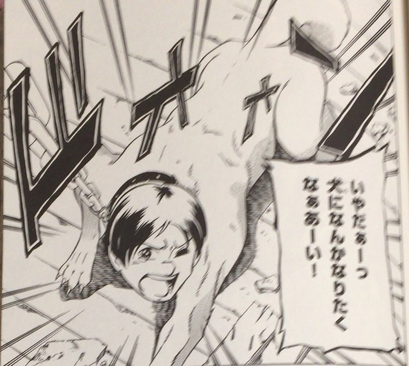 二次元グロ@ORZ